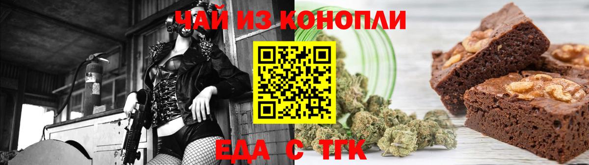 Каспийск  Canna-Cookies марихуана  Вход с VPN 