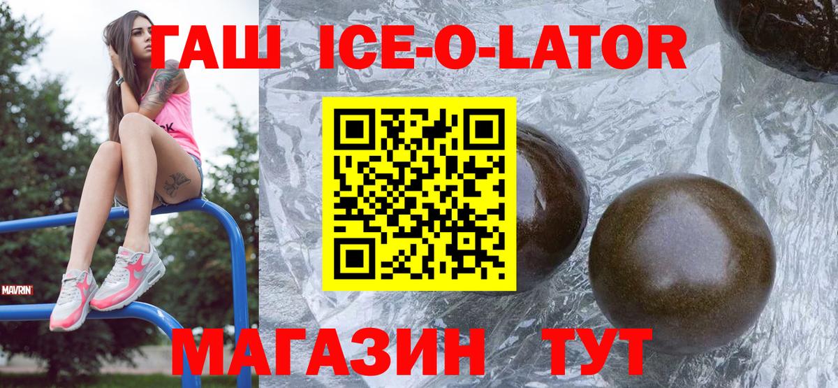 Гашиш гарик Каспийск