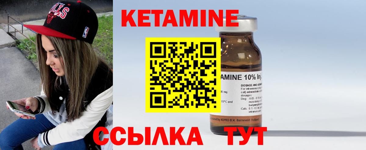 Каспийск  КЕТАМИН ketamine  Вход с VPN  Кетамин ketamine 