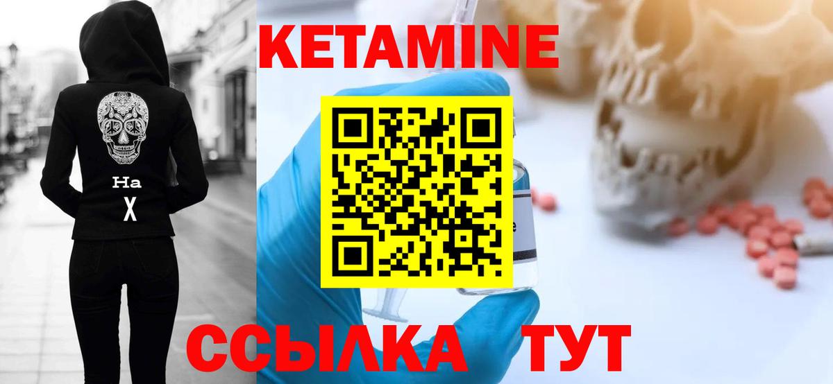 Кодеин Каспийск