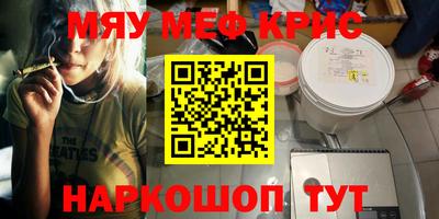 шишки Краснодар