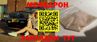 мдма Краснознаменск