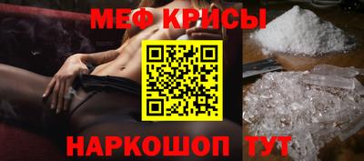 мдма Краснознаменск