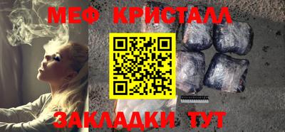 мдма Краснознаменск