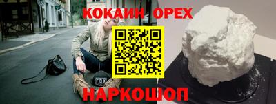 шишки Краснодар