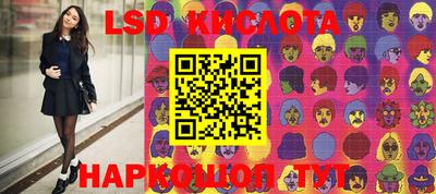 шишки Краснодар
