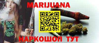 мефедрон мука Краснокаменск