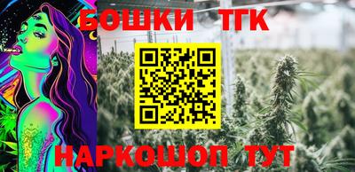 мдма Краснознаменск