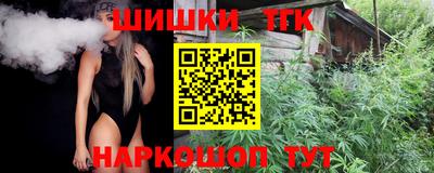 шишки Краснодар