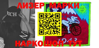 шишки Краснодар