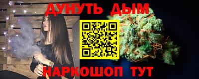 шишки Краснодар