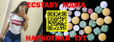 мефедрон мука Краснокаменск