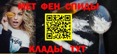 мефедрон мука Краснокаменск