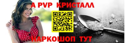 шишки Краснодар