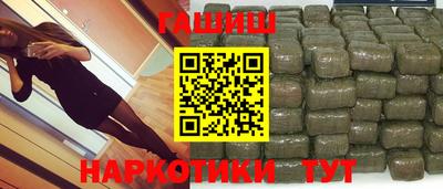 шишки Краснодар