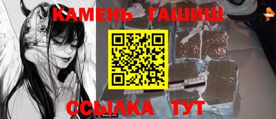 мефедрон мука Краснокаменск