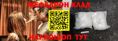 мдма Краснознаменск