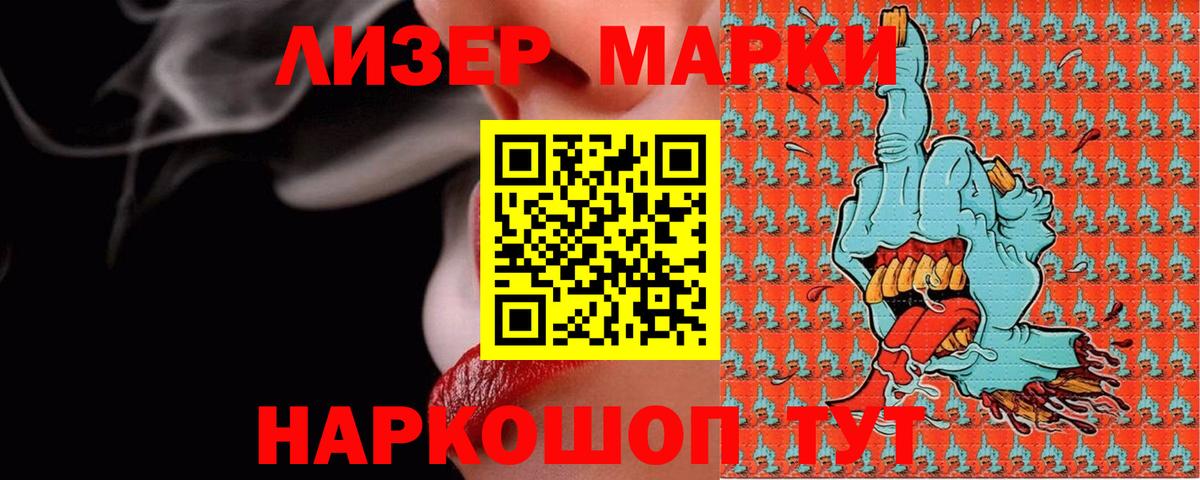 ЛСД экстази кислота  LSD-25 экстази кислота  Вход с VPN  ЛСД экстази  Каспийск 