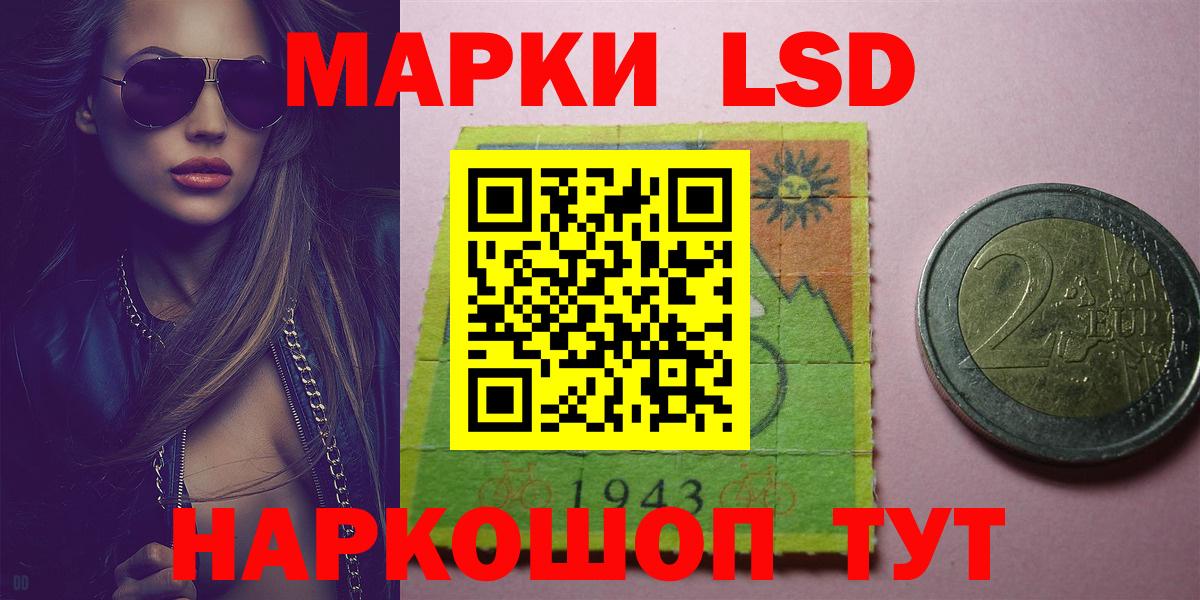 Лсд 25 экстази кислота Каспийск