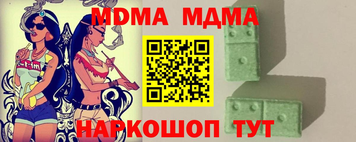 MDMA VHQ Каспийск