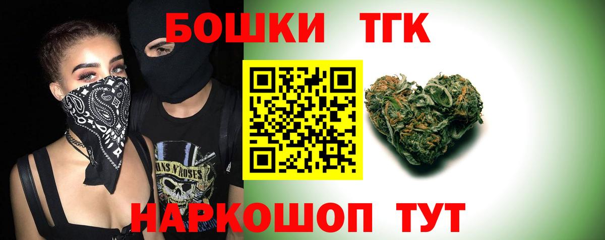 Канабис AK-47  Каннабис AK-47  Вход с VPN  Каспийск  Бошки Шишки THC 21% 